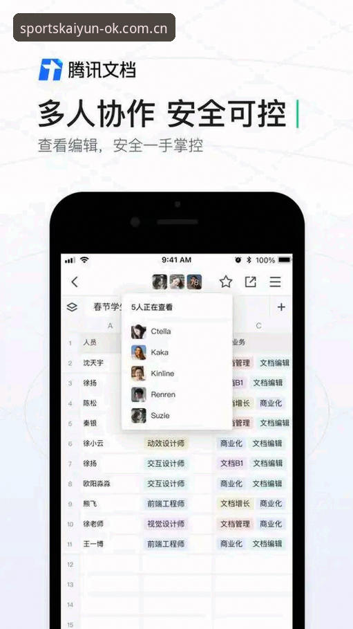 ky体育官方正版安卓版实用指南：从下载到安装的完整操作手册