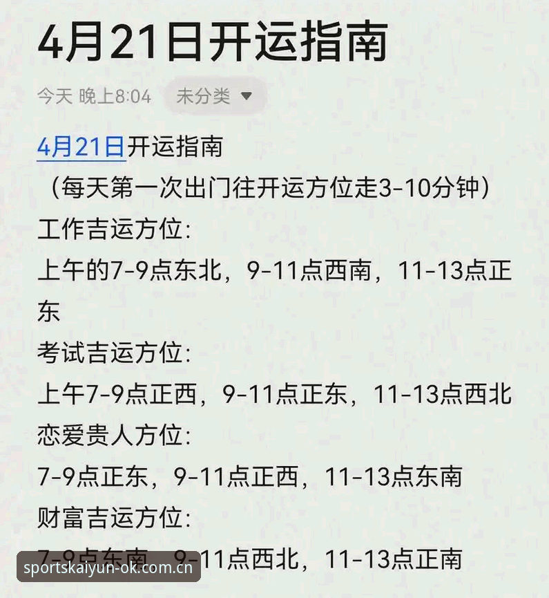 kaiyun官方正版入口推荐 kaiyun体育官网最新动态:2024年官方正版入口推荐指南全面升级