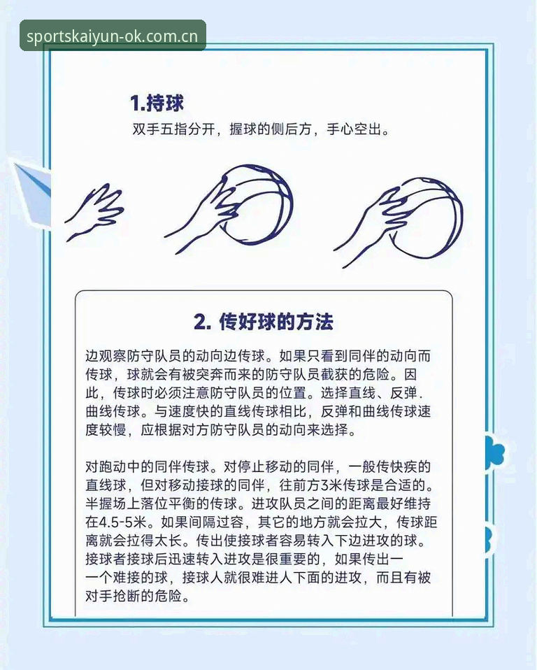 揭秘KY体育使用教程攻略：资深玩家亲授的高效玩法，这些细节你未必知道