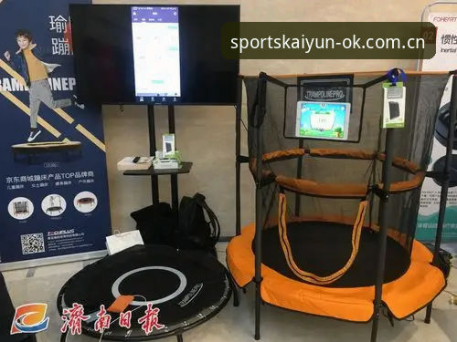 kaiyun体育官网深度评测：ky体育平台v3.2.1版本体验与创新功能全解析