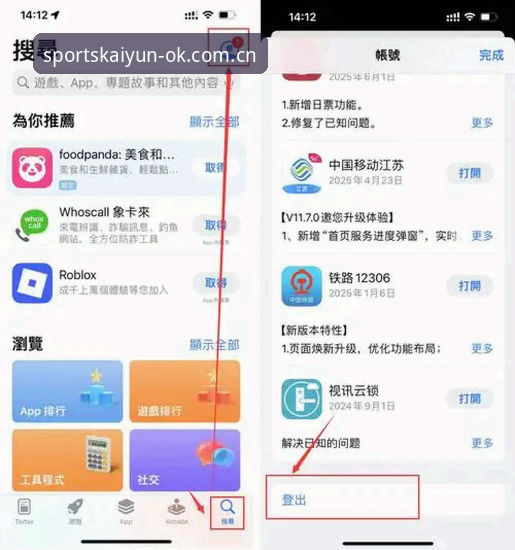 kaiyun怎么下载？三步解锁极致流畅的ky体育最新版本体验